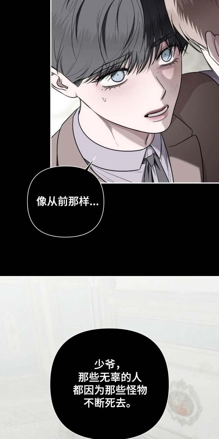 第73话9