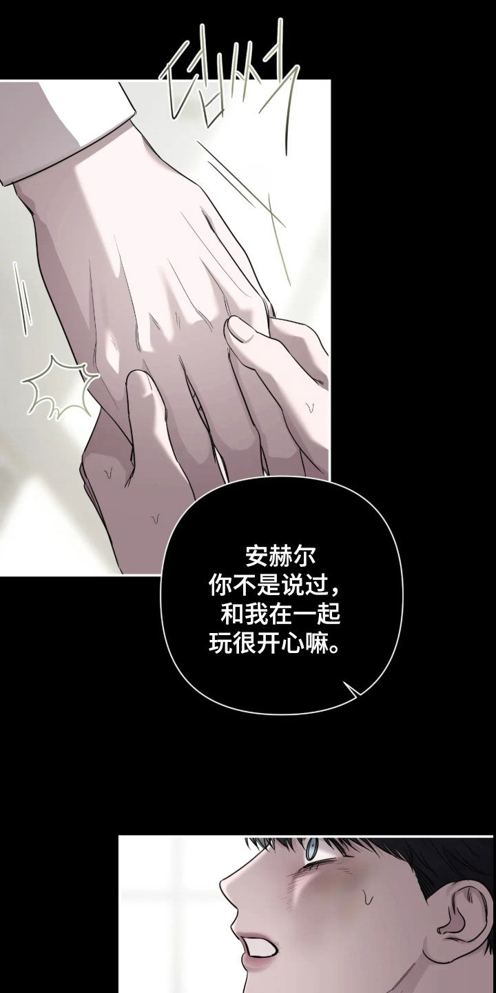 第73话3