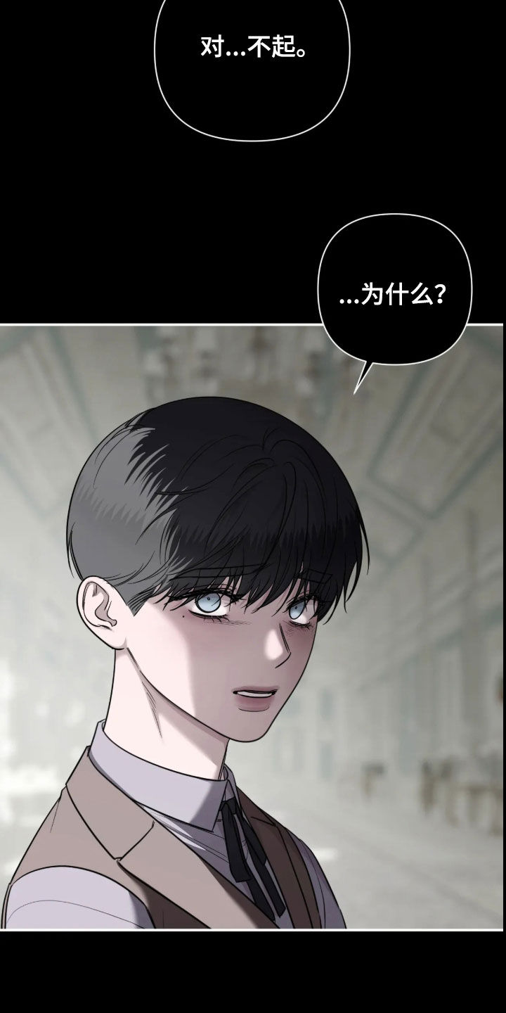 第73话2
