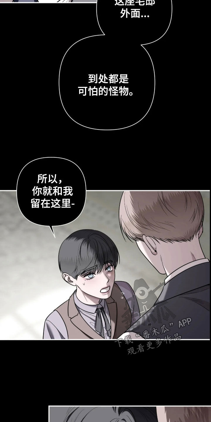 第73话8