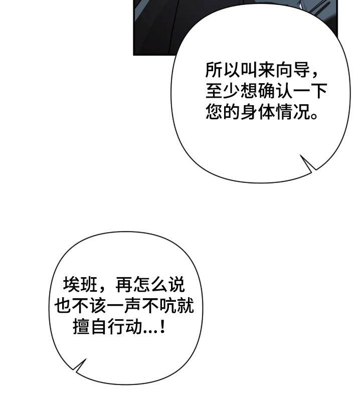 第73话22