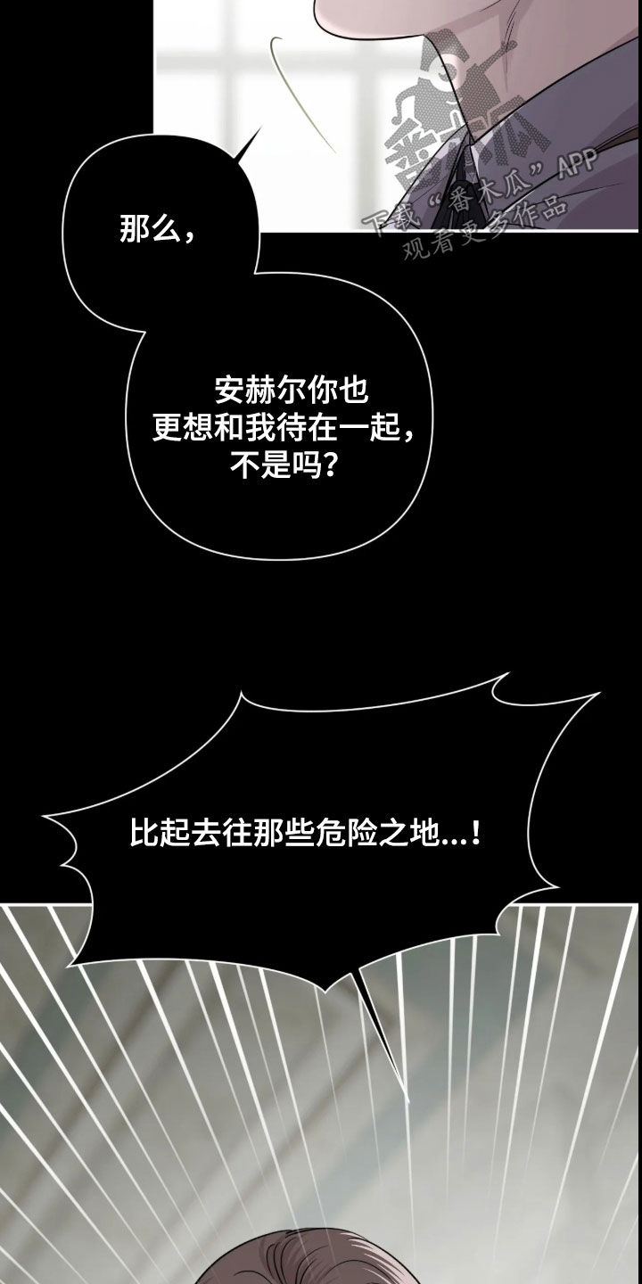 第73话4