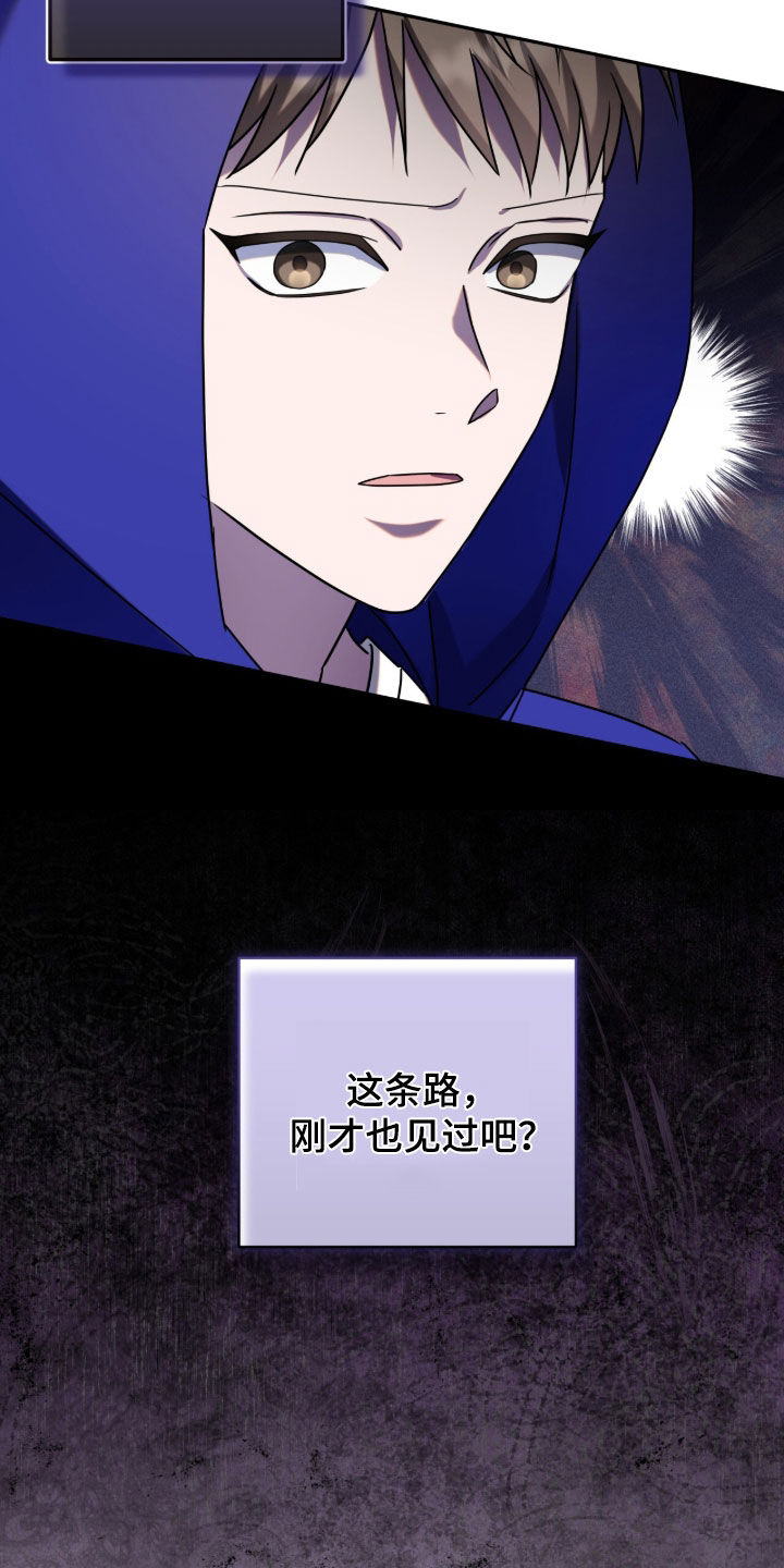 第113话21