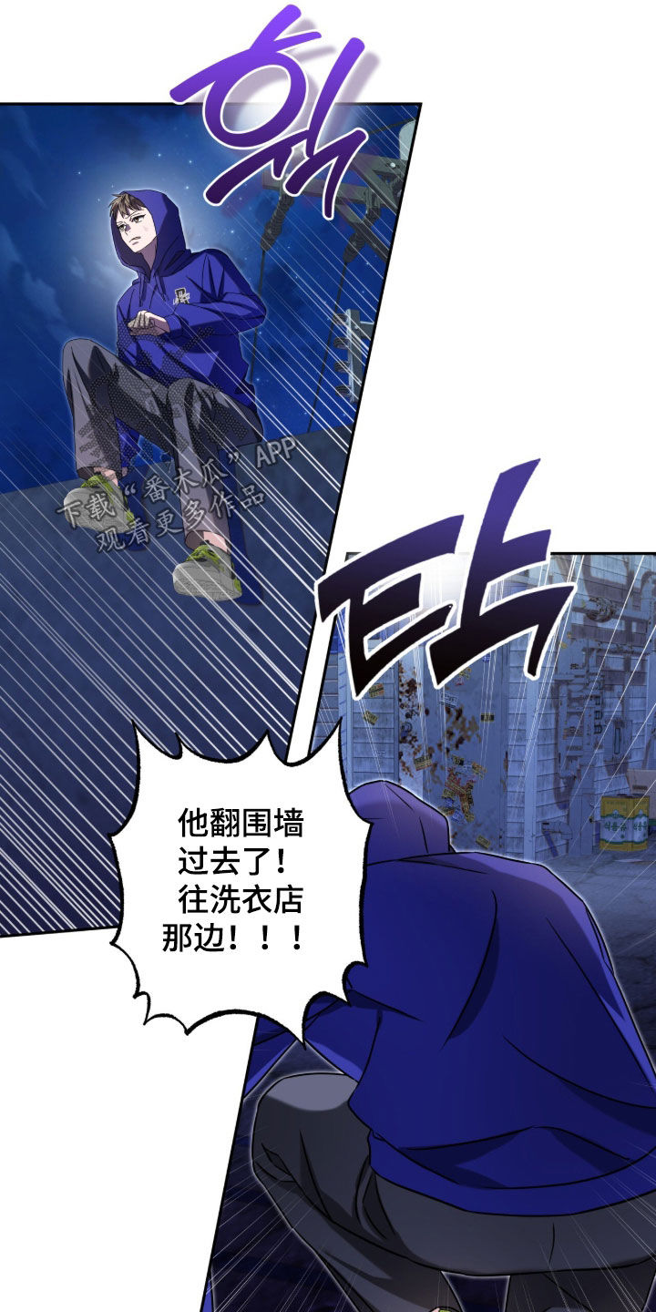 第113话29