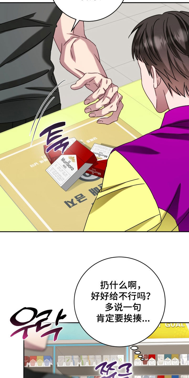 第113话10
