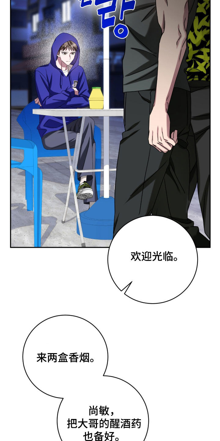 第113话9