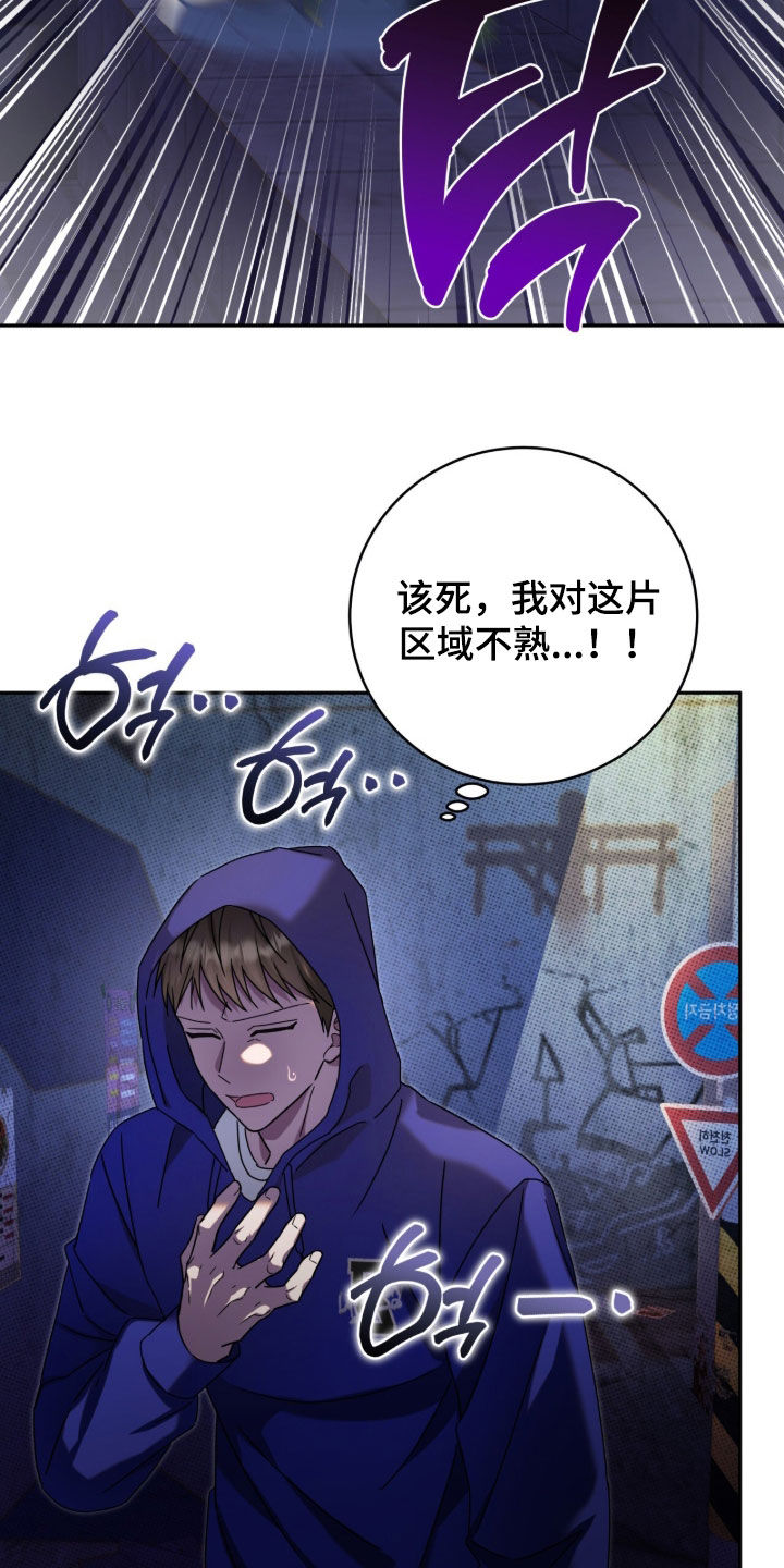 第113话26