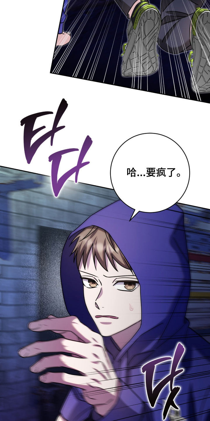 第113话30