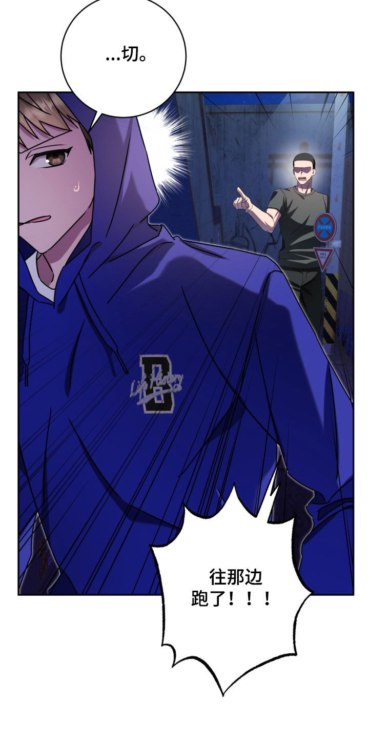 第113话28
