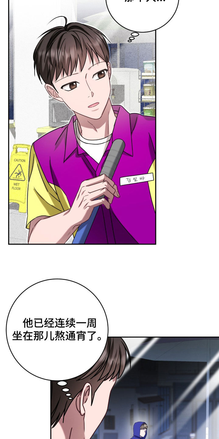 第113话4