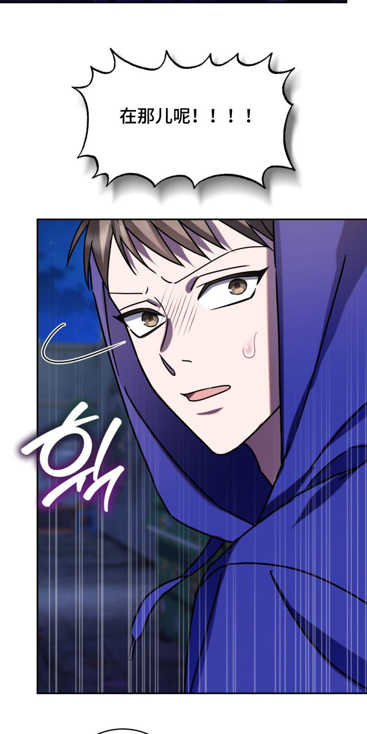 第113话27