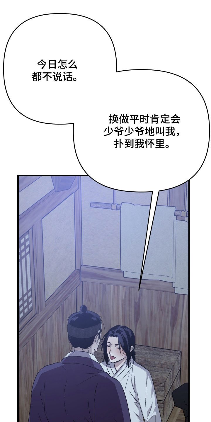 第63话13