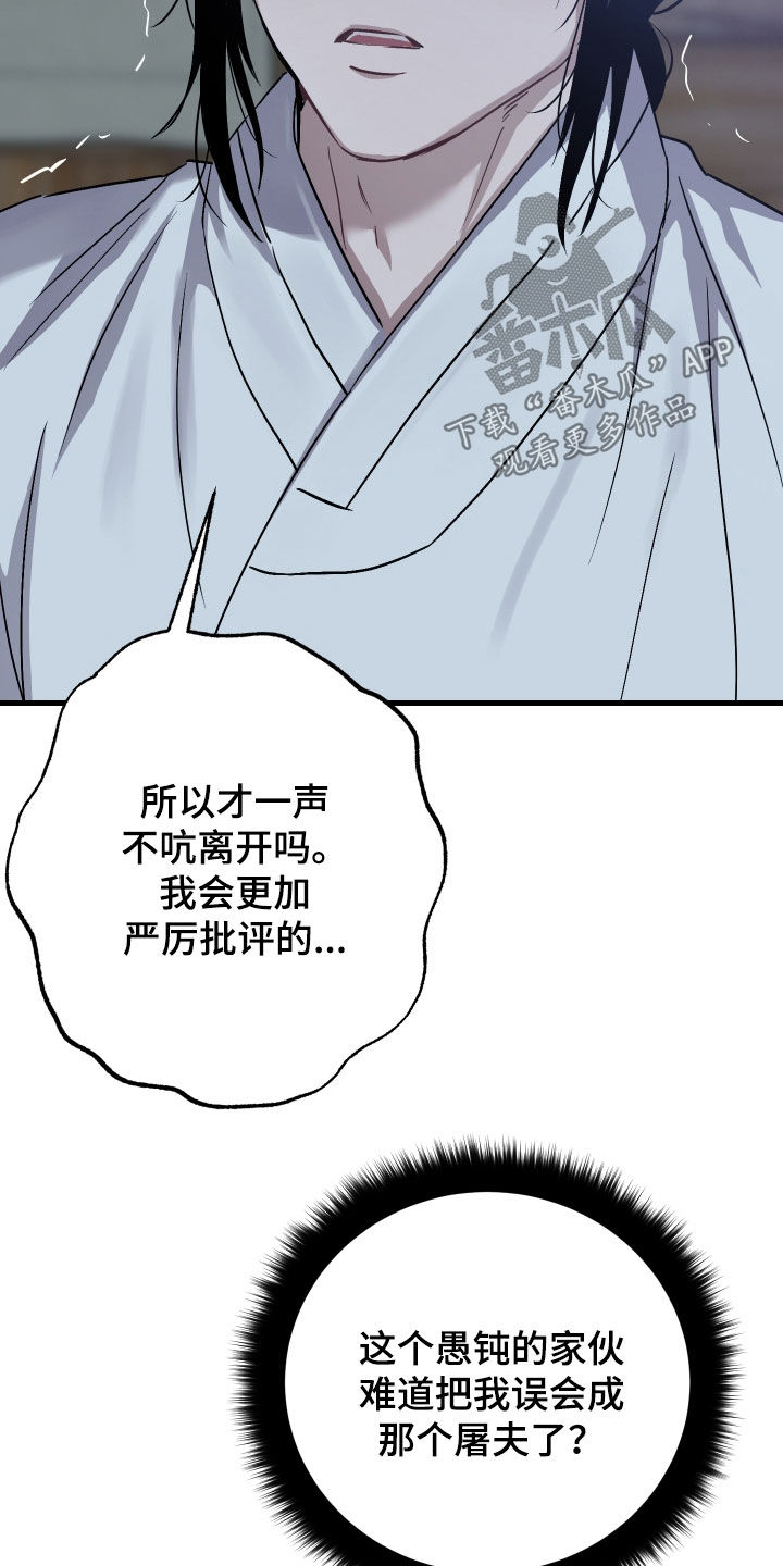 第63话7