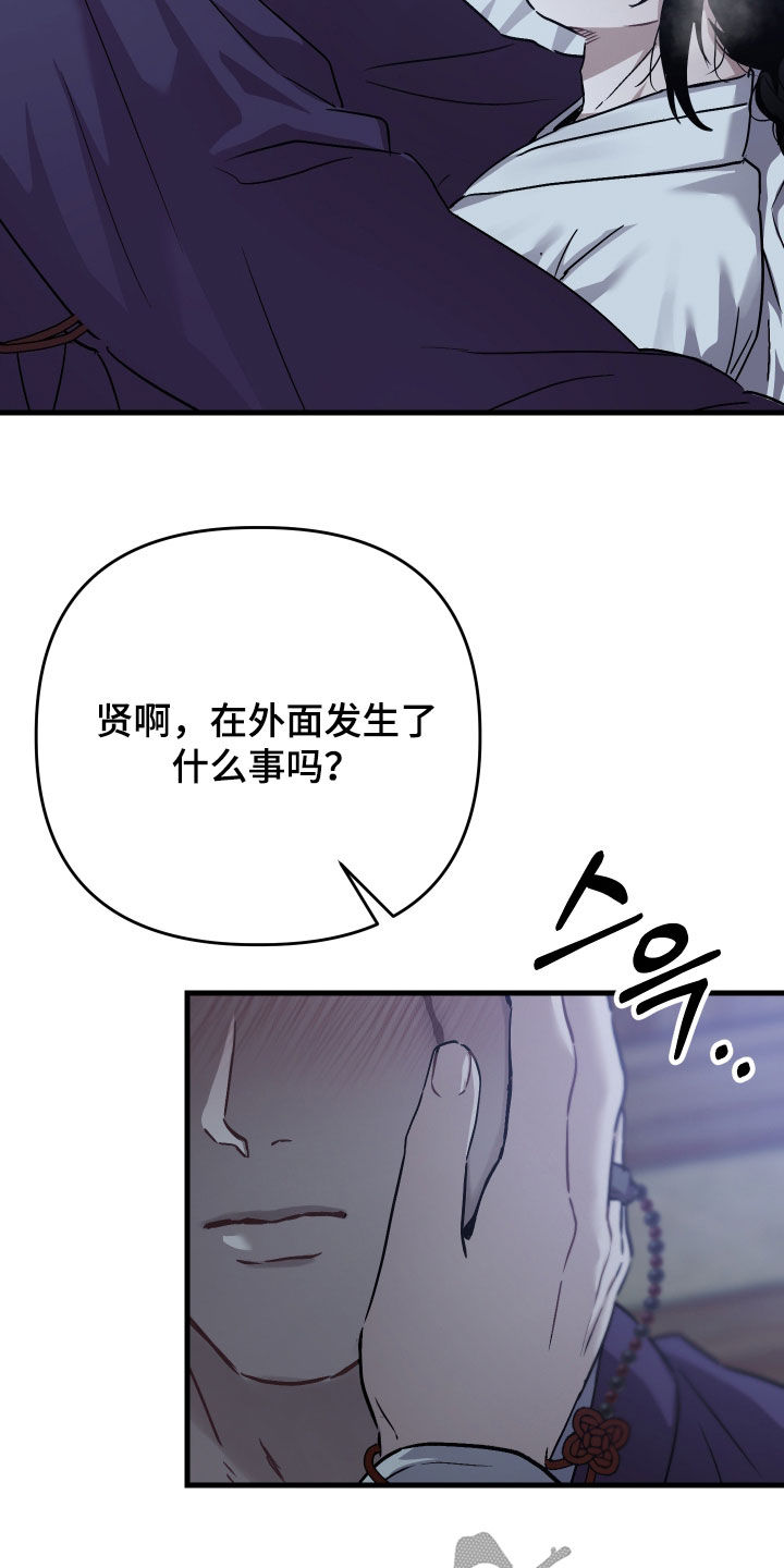 第63话24