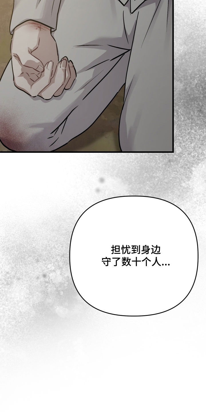 第62话24