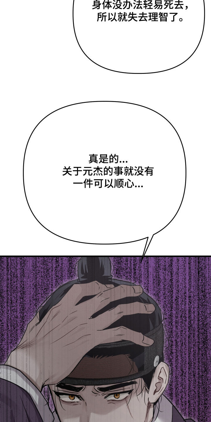 第62话26