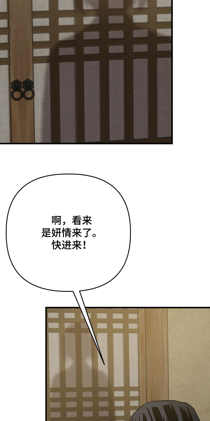 第62话7