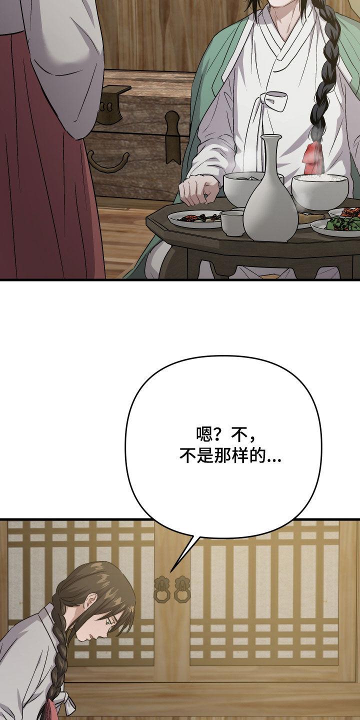 第62话10