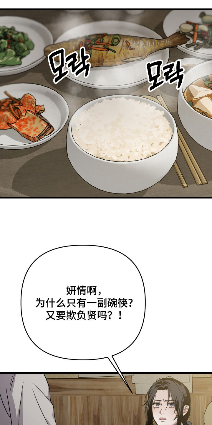 第62话9
