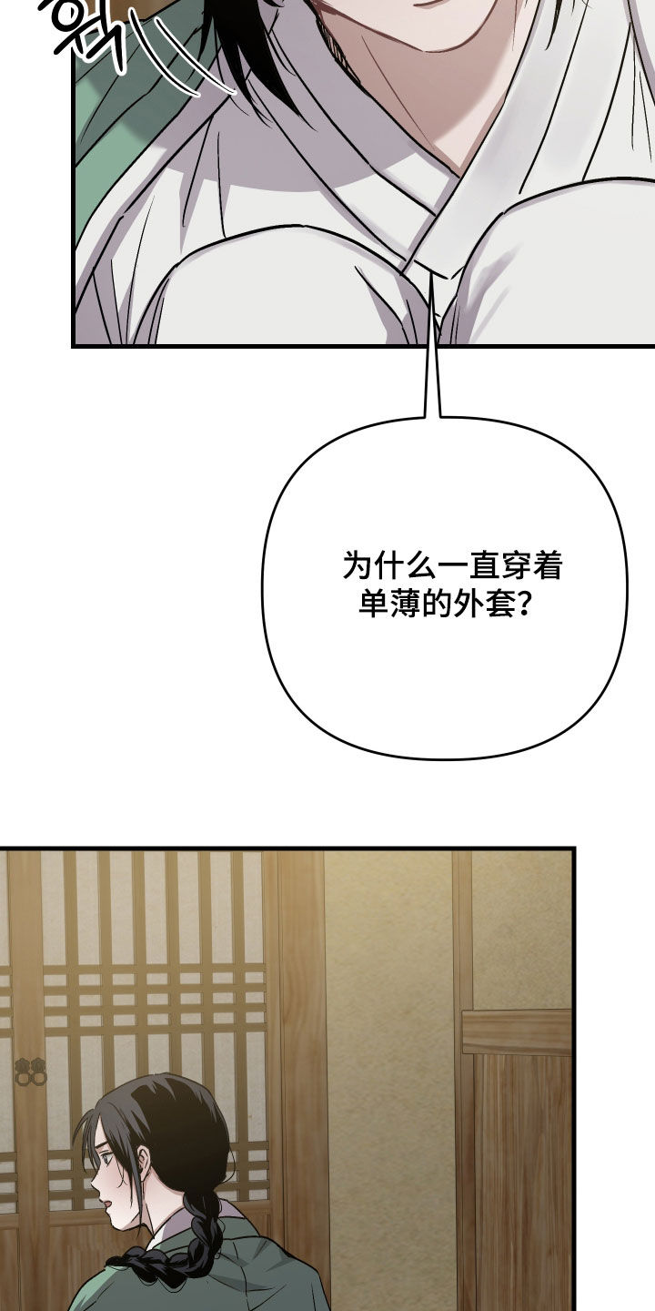第62话4