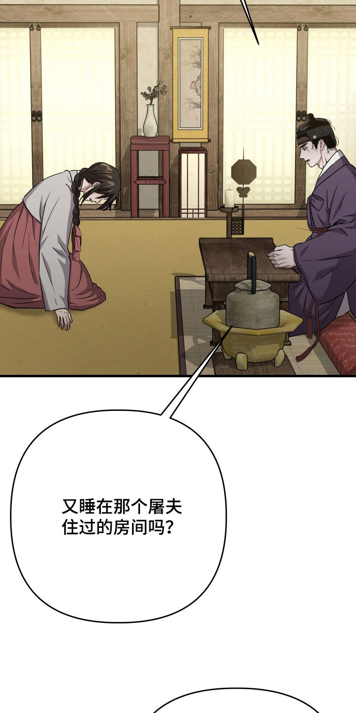 第62话28