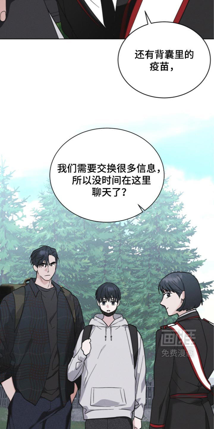 第207话17