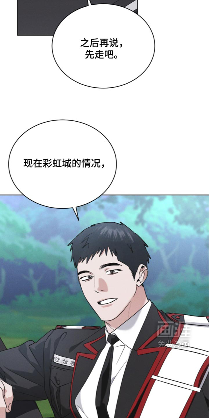 第207话16