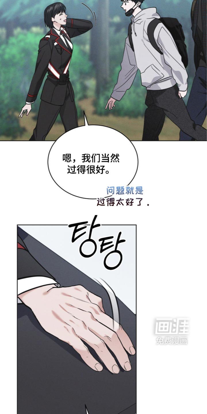 第207话15