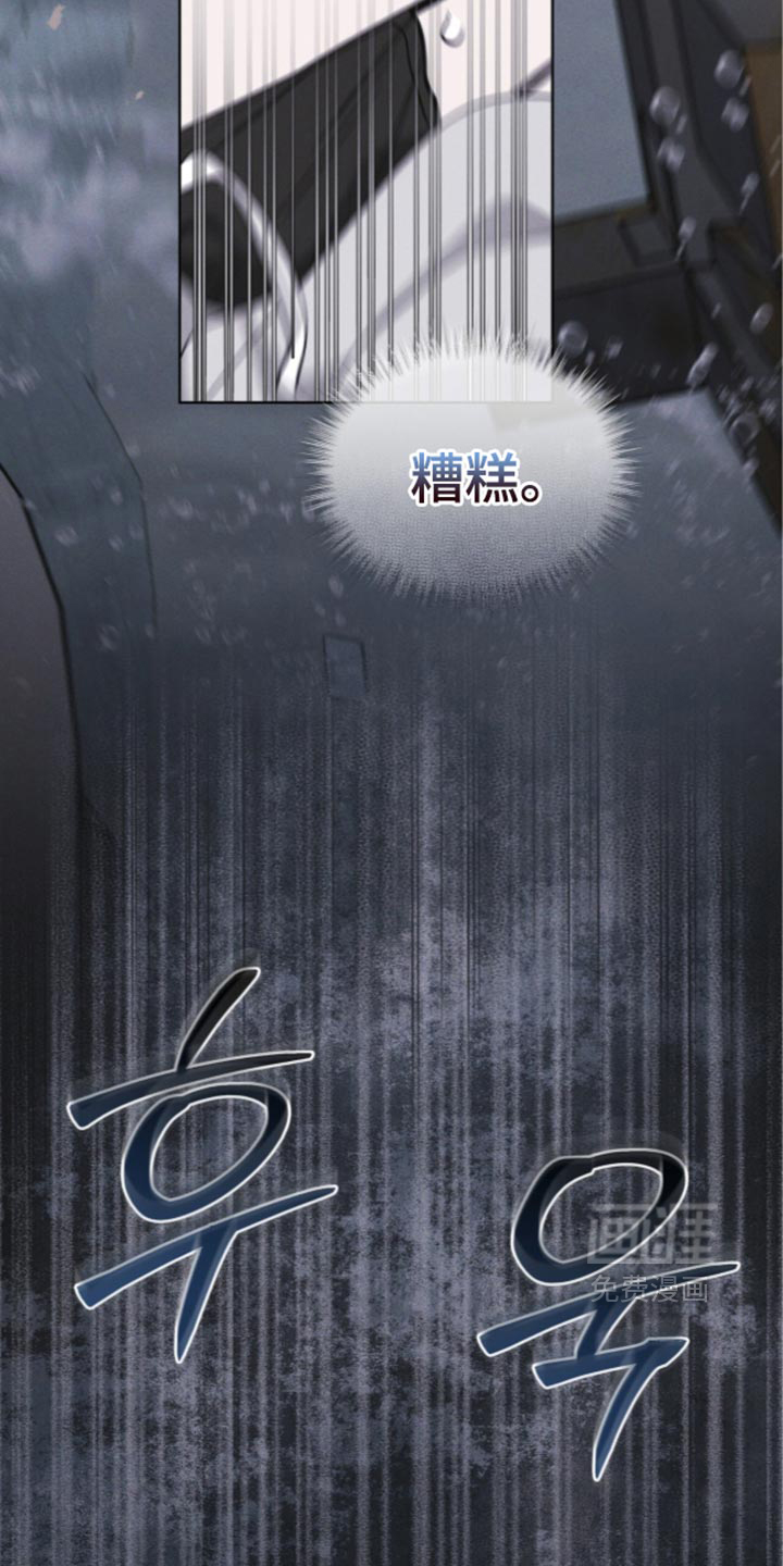 第207话3