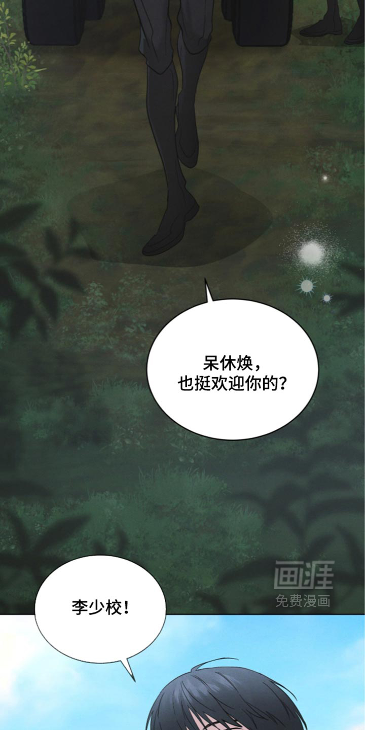 第207话13