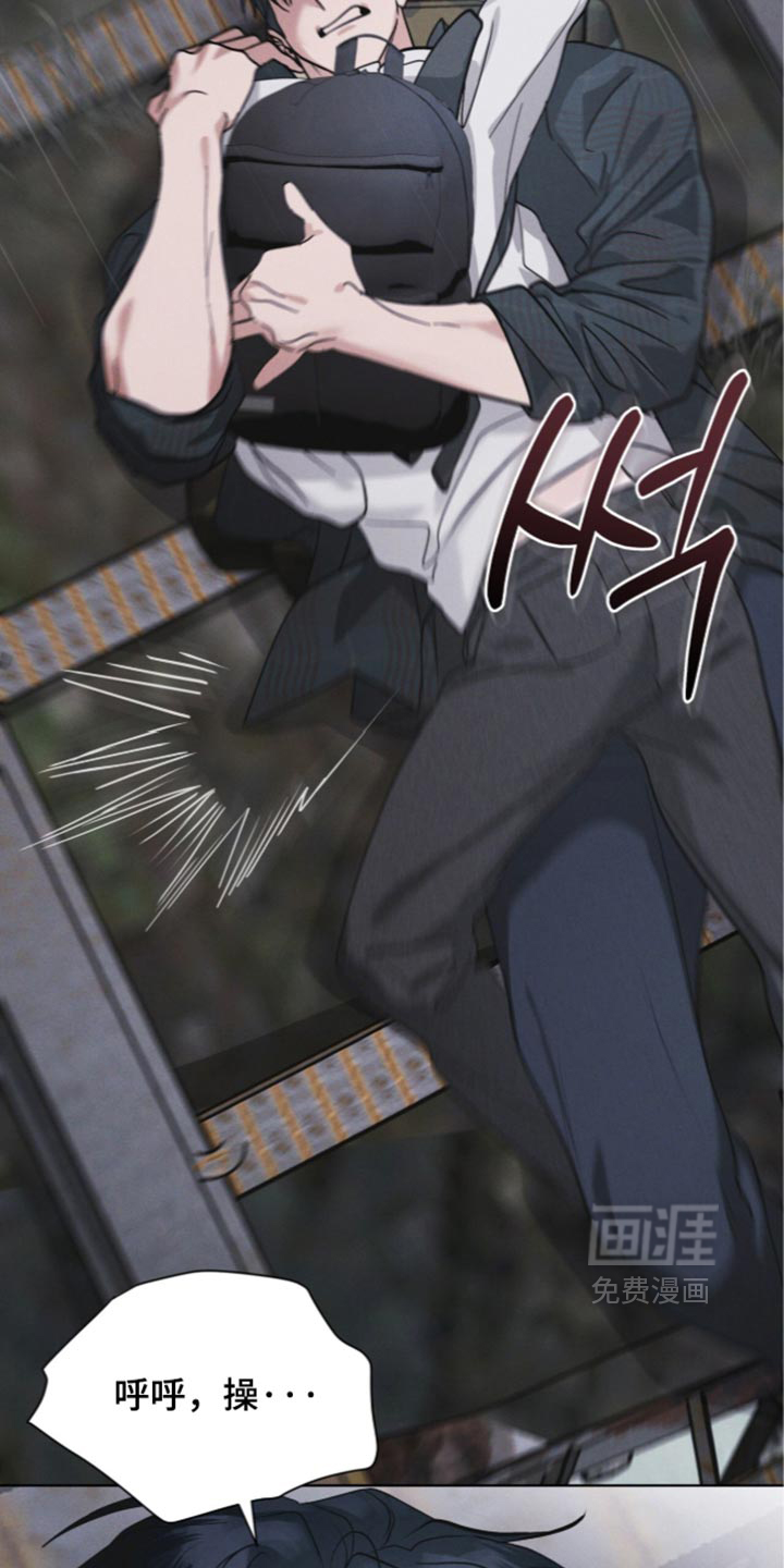 第207话6
