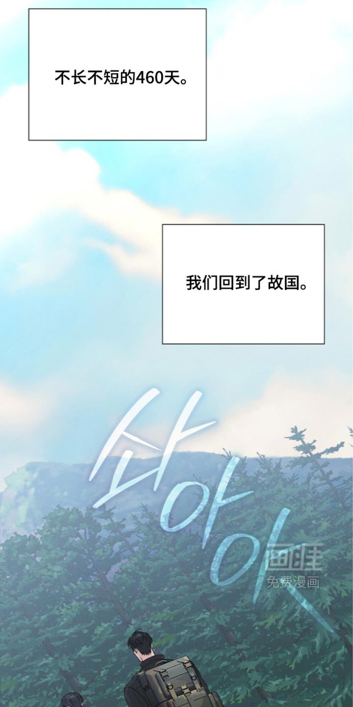 第207话19