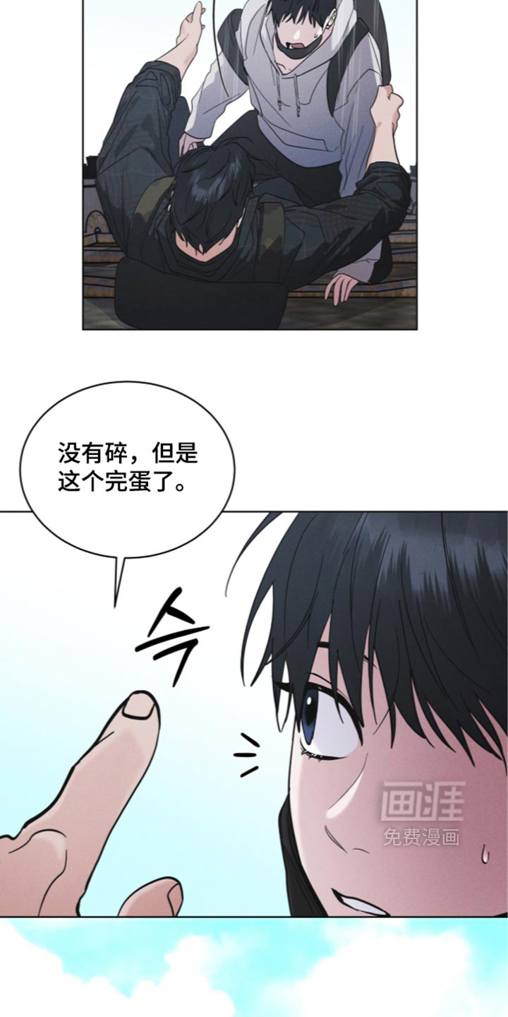 第207话8