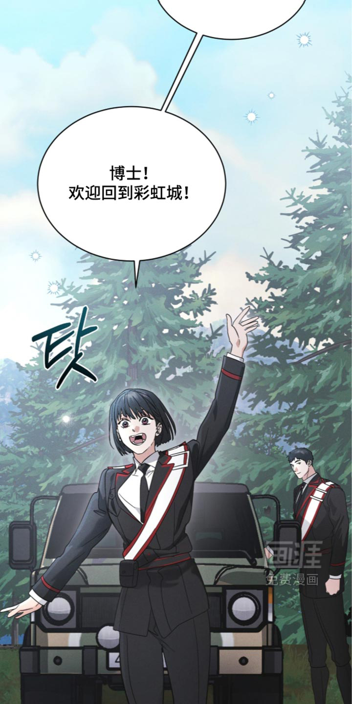 第207话12