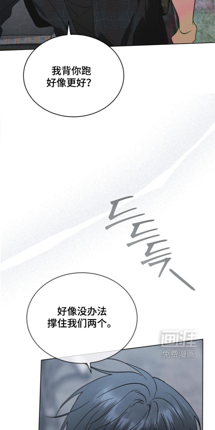 第206话16