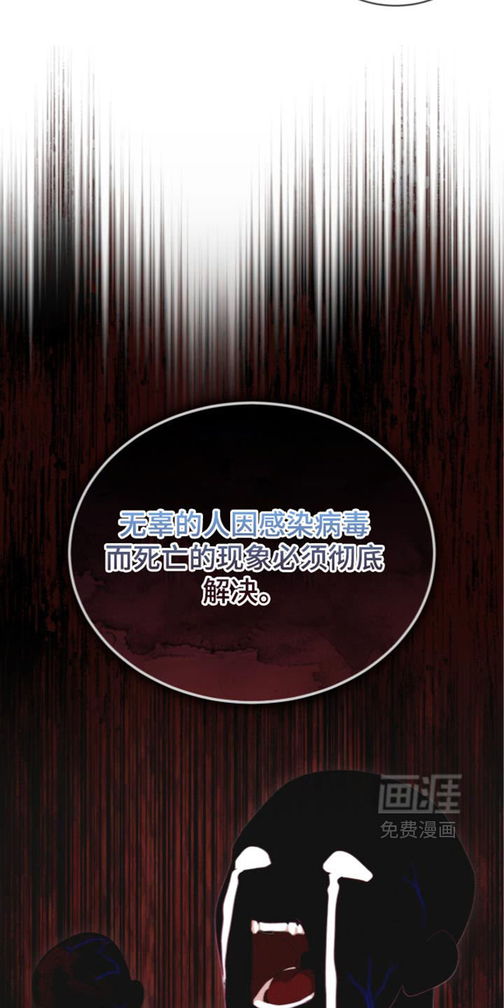 第205话6