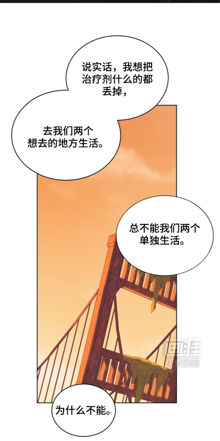 第205话4