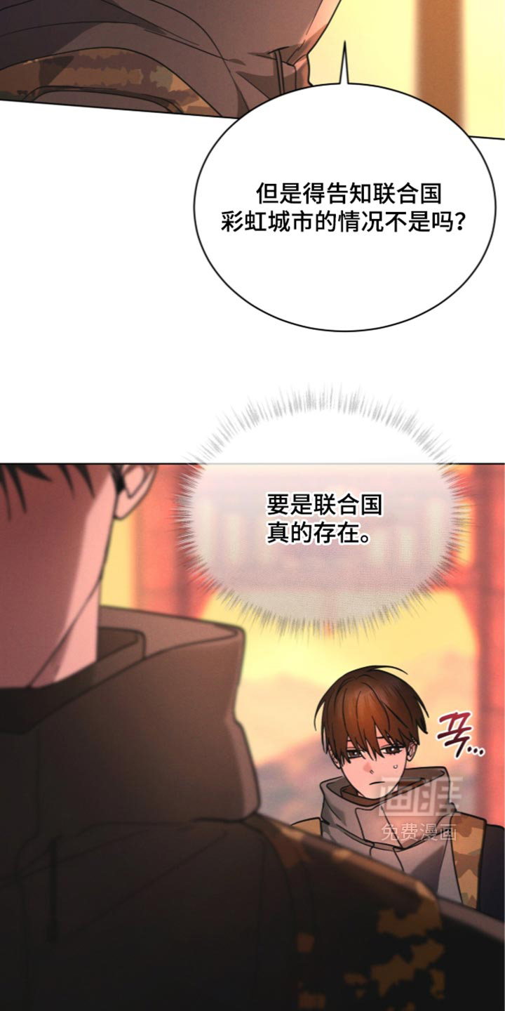 第205话3
