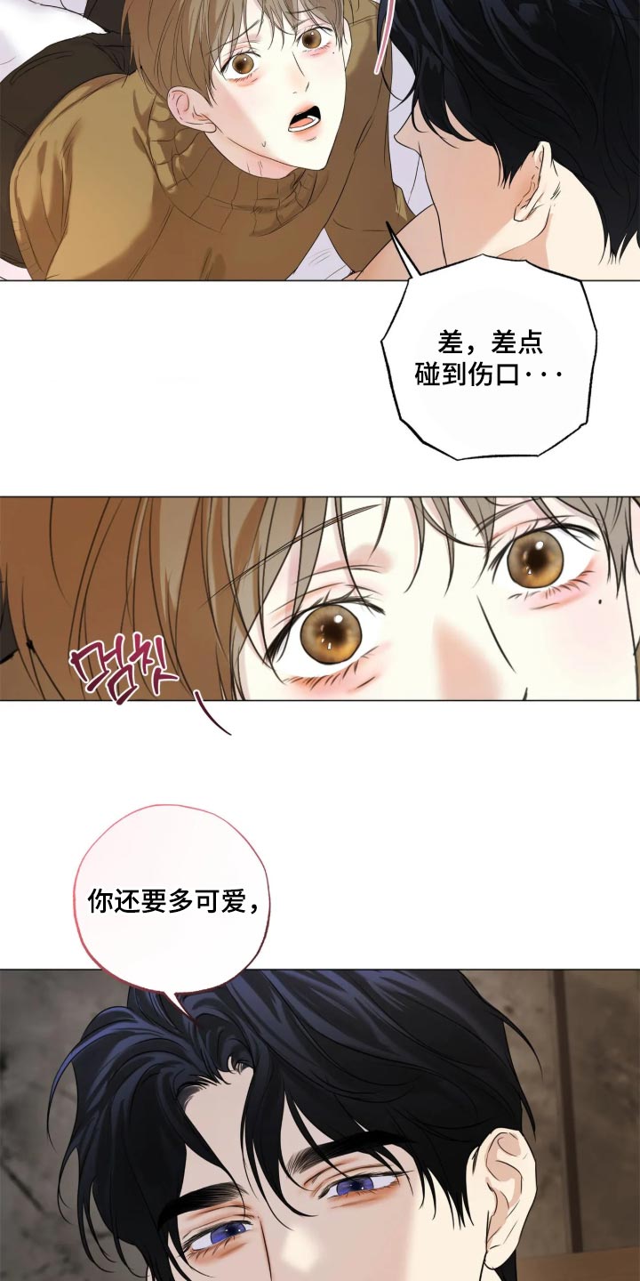 第157话3