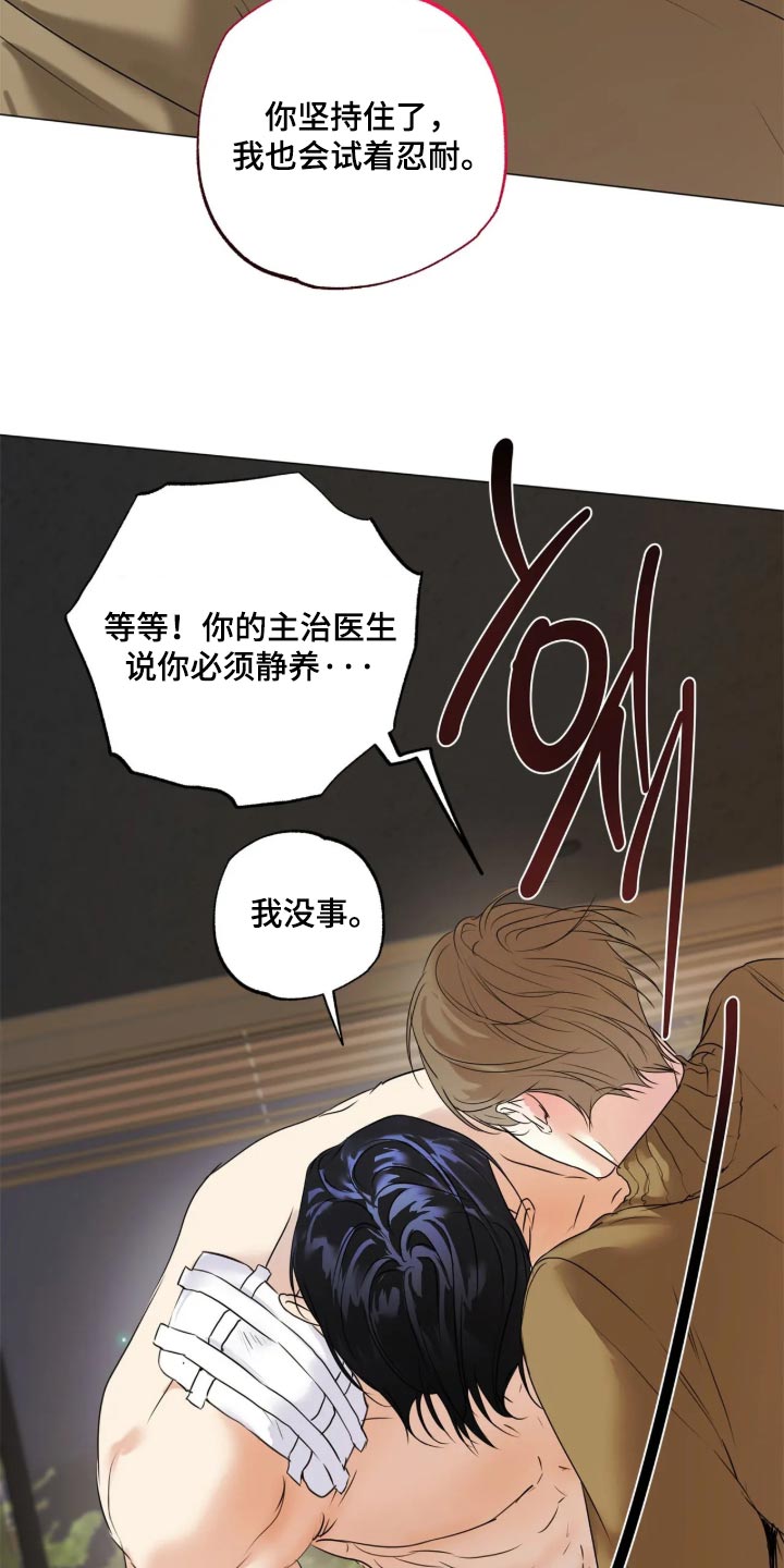 第157话13