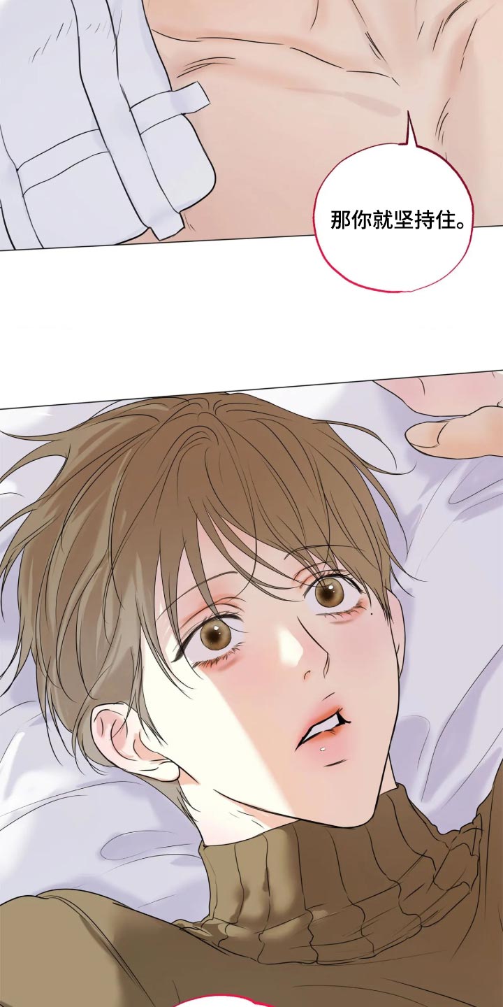 第157话12