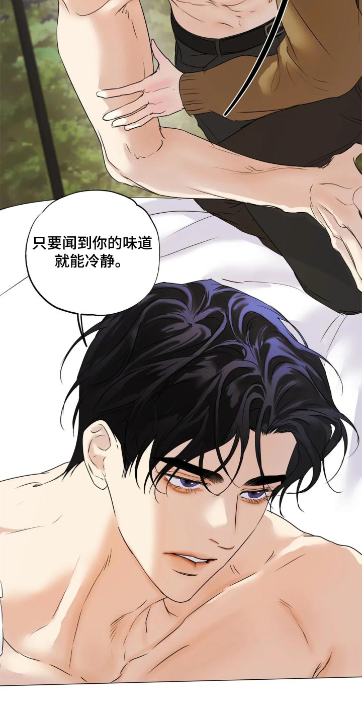 第157话14