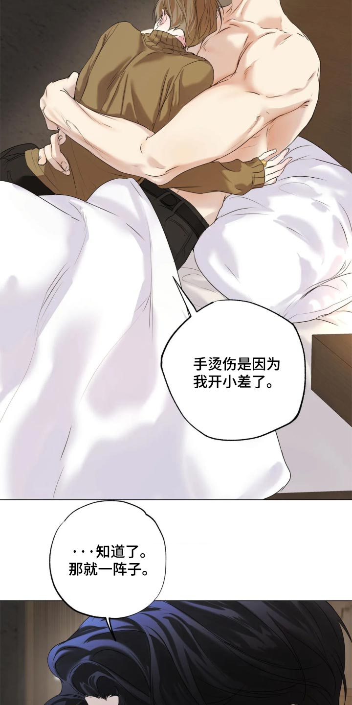 第157话6