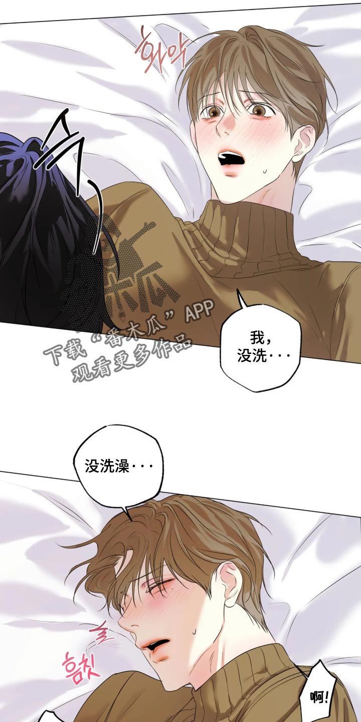 第157话15