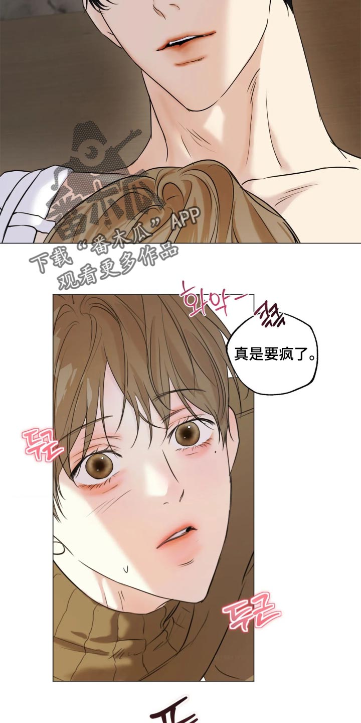 第157话4