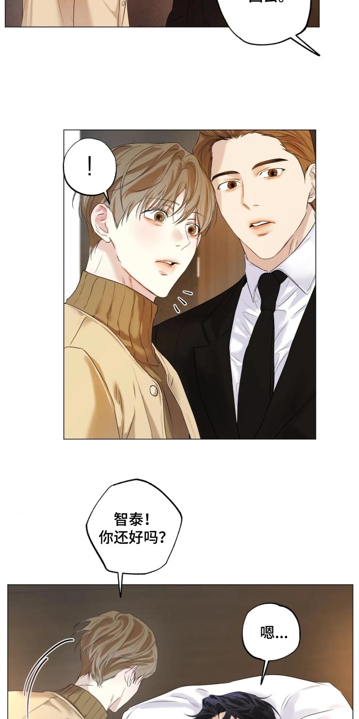第156话4