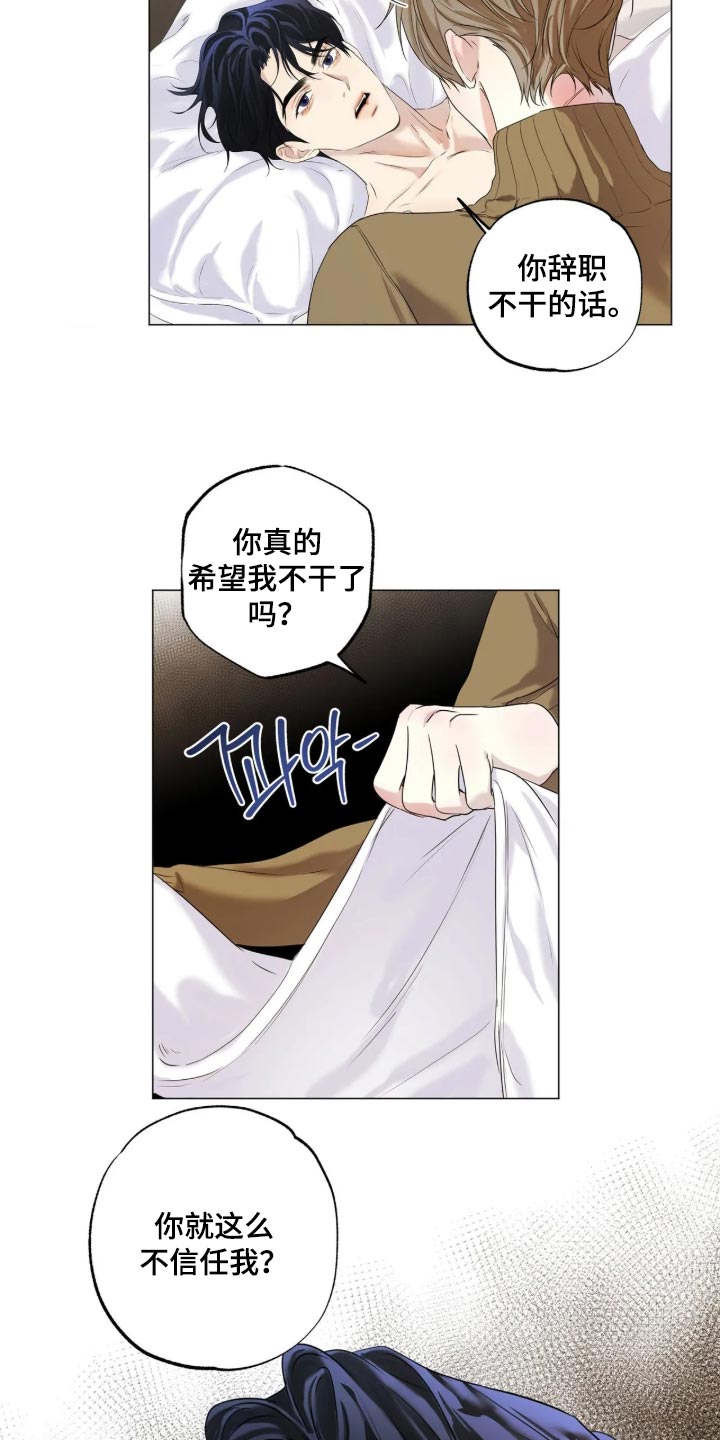 第156话9