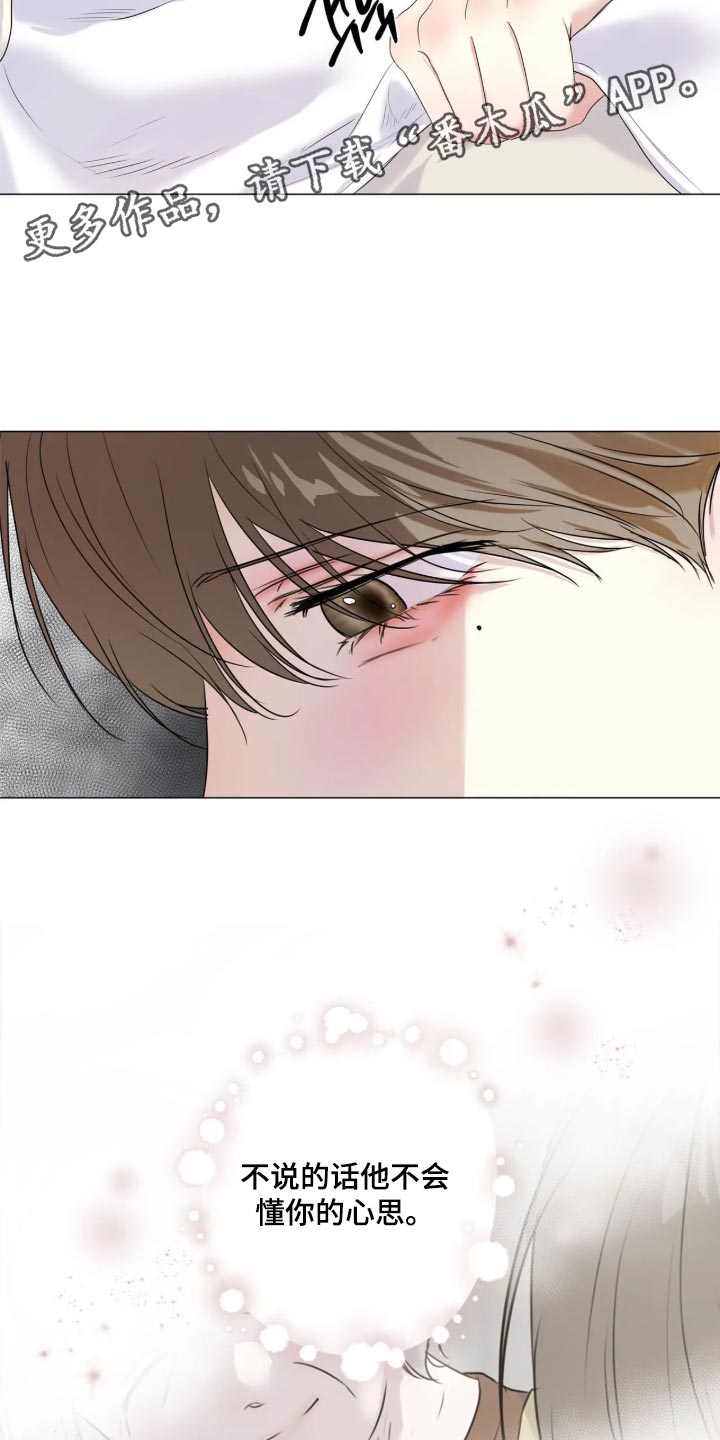 第156话16