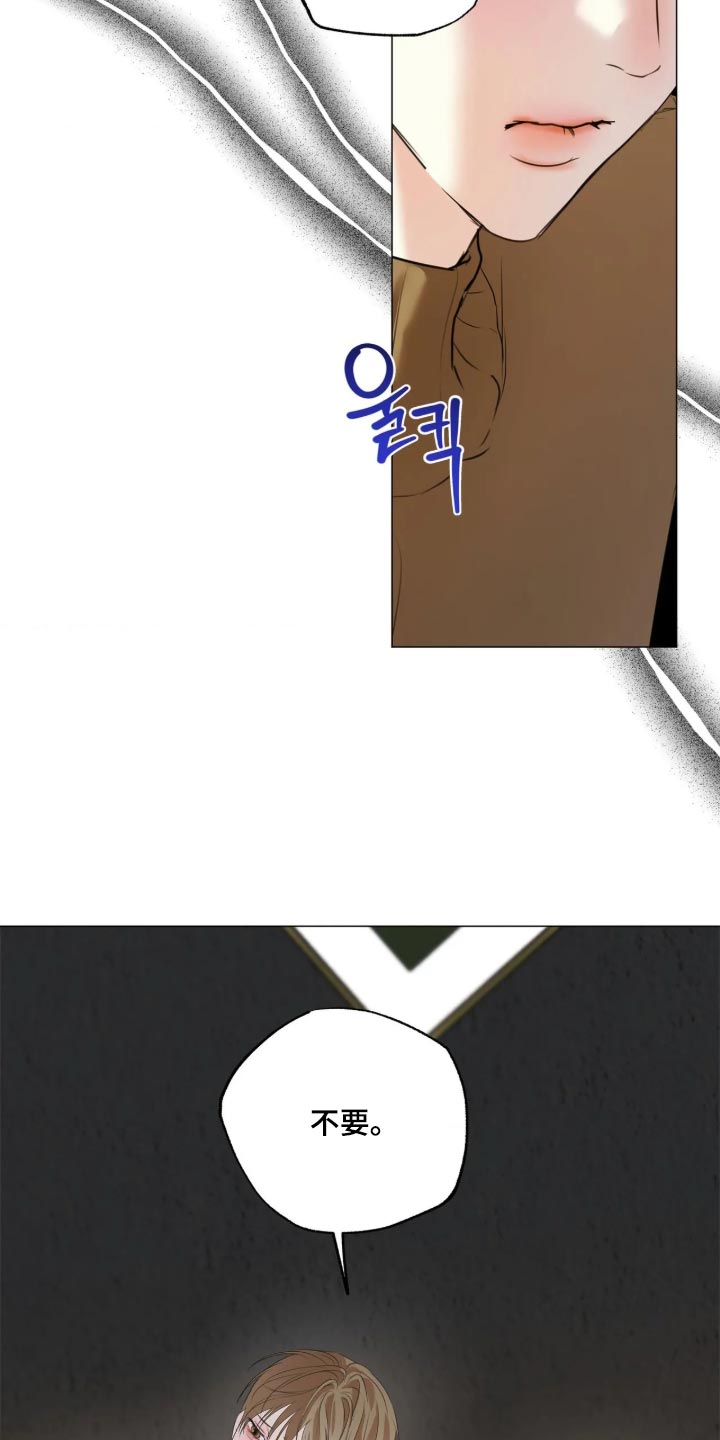 第156话14