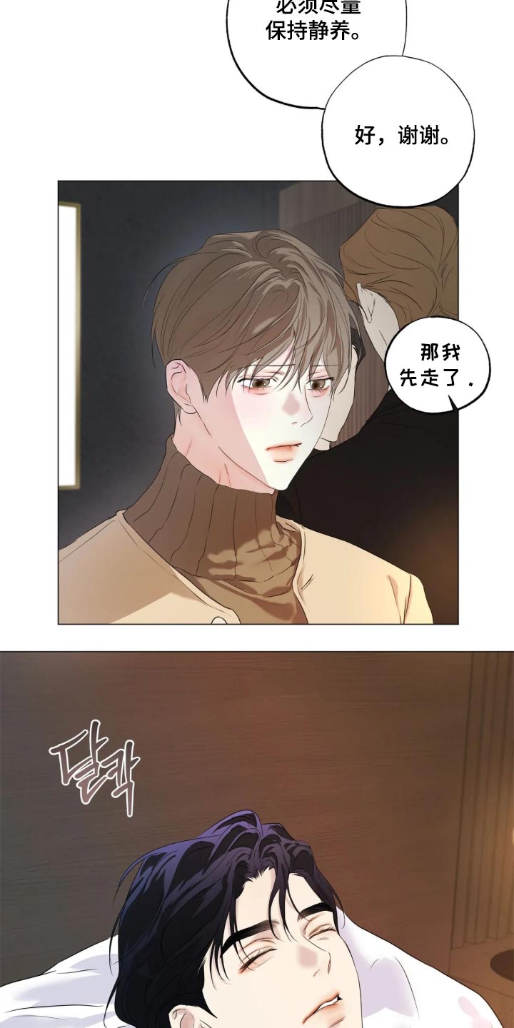第156话2